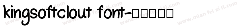 kingsoftclout font字体转换